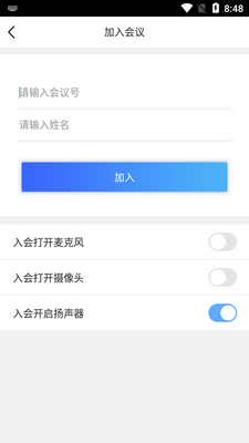 ������Ƶ����app��ͼ2
