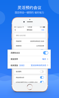 ������Ƶ����app��ͼ0