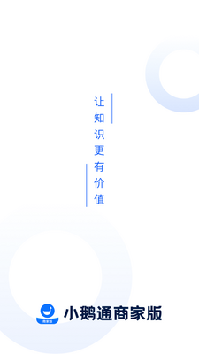 С��ͨ�̼Ұ��ͼ4