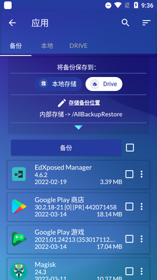 �ֻ����ݺͻָ�app�������ͼ0