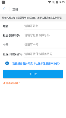 �ȷ�����app��ͼ0