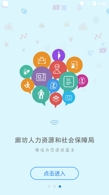 �ȷ�����app��ͼ1