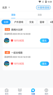 Timer���γ����ֻ��ͻ��˽�ͼ1