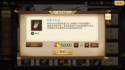 ����ɱʮ�������Ȱ��ͼ1