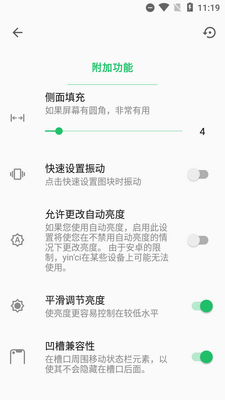 ����״̬��Super Status Bar�߼����ͼ0