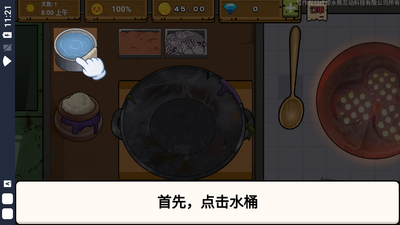 �ɾ������������ؽ�ͼ1