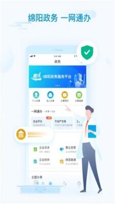 ����������Ϣ��app�ٷ����ͼ0