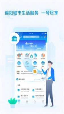 ����������Ϣ��app�ٷ����ͼ3