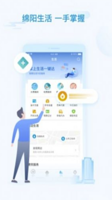 ����������Ϣ��app�ٷ����ͼ2
