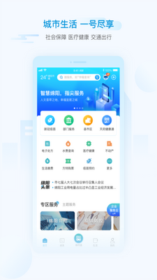 ����������Ϣ��app�ٷ����ͼ1