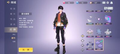 �趯����ҫ���Է���ͼ3