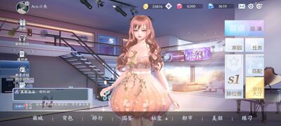 �趯����ҫ���Է���ͼ2