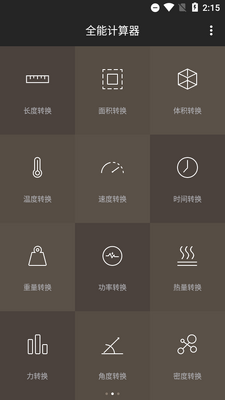 ȫ�ܼ����������ͼ1