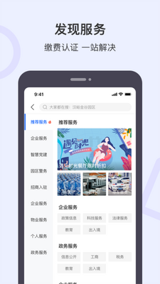 Ȫͨapp��Ѱ��ͼ0