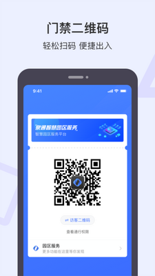 Ȫͨapp��Ѱ��ͼ1