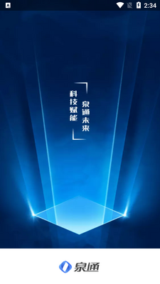 Ȫͨapp��Ѱ��ͼ4