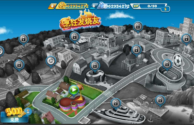 ��⿷����Ѱ�(cooking fever)��ͼ3