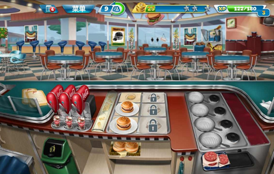 ��⿷����Ѱ�(cooking fever)��ͼ2