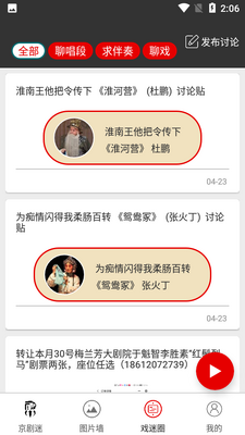������APP��ͼ0