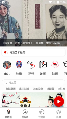 ������APP��ͼ4