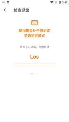 ����ѵ��Ӫ����v1.0.0��׿���ͼ0
