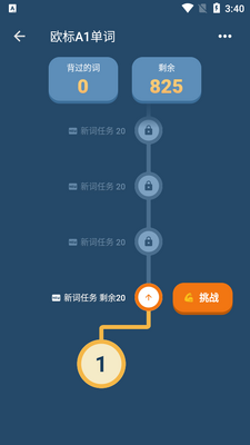 ����ѵ��Ӫ����v1.0.0��׿���ͼ2