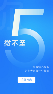 �й��ƶ��Ϻ��ٷ�app��ͼ4