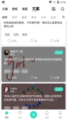 ��Ҫͷ��app�ٷ����ͼ0