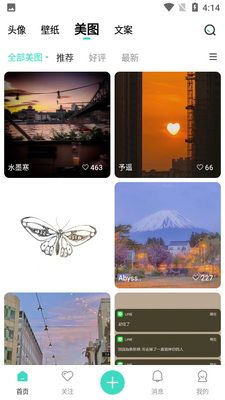 ��Ҫͷ��app�ٷ����ͼ2