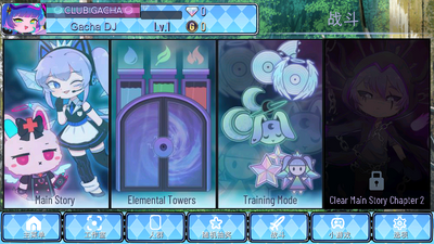 �Ӳ�ͨ��Gacha universal���İ��ͼ1