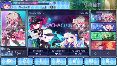 �Ӳ�ͨ��Gacha universal���İ��ͼ2
