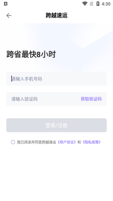 ��Խ����app��ͼ1