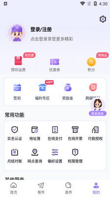 ��Խ����app��ͼ0