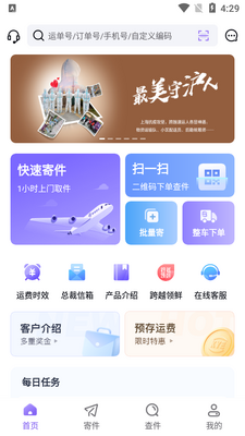 ��Խ����app��ͼ3