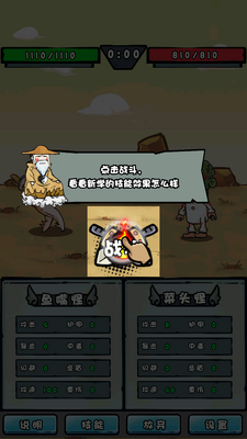 ���Ǽ��ܴ�ʦ��Ѱ��ͼ1