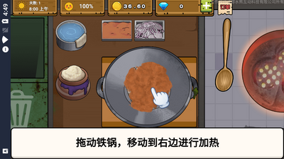 �ɾ��������ɿڵ�ӡ����ʳ��Ѱ��ͼ1