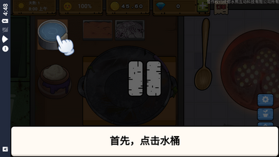 �ɾ��������ɿڵ�ӡ����ʳ��Ѱ��ͼ0