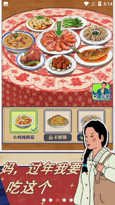 ����ݮ���Ҹ�����(���Ѽ�)��ͼ5