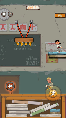 王蓝莓要逃学截图0