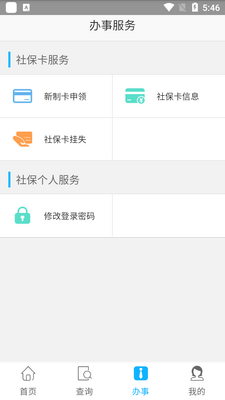 �Թ�����ͨapp��ͼ1