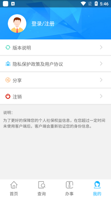 �Թ�����ͨapp��ͼ0