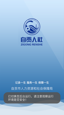 �Թ�����ͨapp��ͼ3