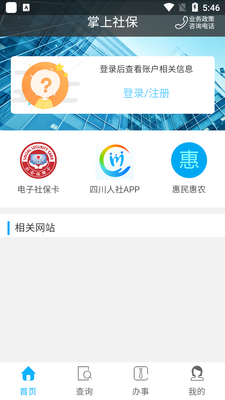 �Թ�����ͨapp��ͼ2