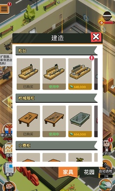 ���ǹ��ģ�������İ��ͼ1