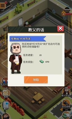 ���ǹ��ģ�������İ��ͼ2