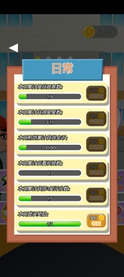 �����һ�����޽�Ұ��ͼ0