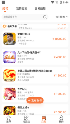 3011��Ϸƽ̨app��ͼ1