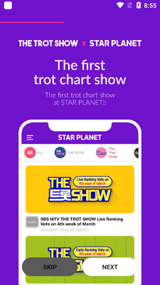 starplanet�������°��ͼ2