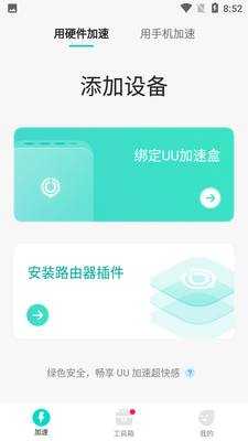 UU�������ٽ�ͼ2