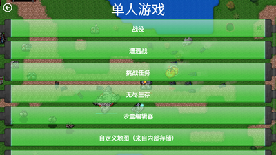 ����ս��������ҵmod�°��ͼ1